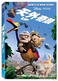 天外奇蹟 DVD 