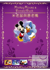 米老鼠與唐老鴨 DVD Mickey Mouse & Donald Duck