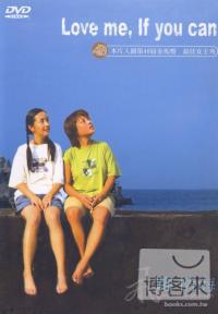 飛躍情海 DVD