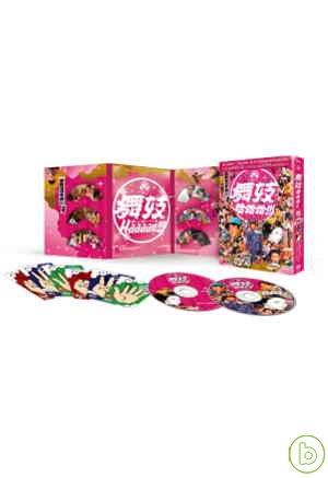 舞妓哈哈哈(雙碟精裝版)DVD