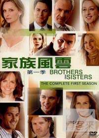 家族風雲第1季 (6片裝) DVD Brother and sisters Season 1