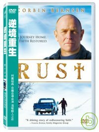 逆境重生 DVD Rust