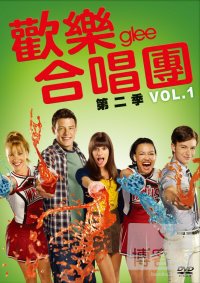 歡樂合唱團 第2季Vol.1 3DVD Glee - Season 2: Vol. 1