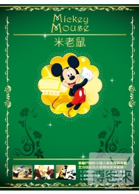 米老鼠 DVD Mickey Mouse