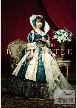 水樹奈奈 / NANA MIZUKI LIVE CASTLE×JOURNEY -QUEEN- (日本進口初回盤，5DVD) 