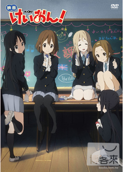 電影 K-ON!輕音部 限定版 (DVD+收藏盒)