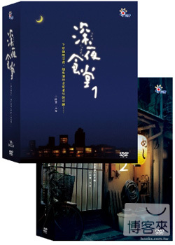 深夜食堂1+2 (6碟全套) DVD