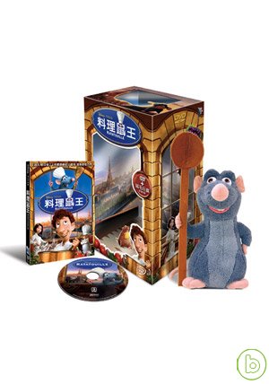 料理鼠王 五星級禮盒版 DVD