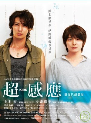 超感應 雙碟典藏版 DVD