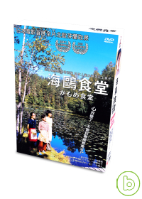 海鷗食堂(雙碟精裝版) DVD 