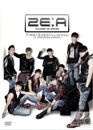 ZE:A帝國之子 / 【日本首場歌迷見面會】台灣獨占豪華精裝盤(2DVD + 32頁豪華精裝寫真書) ZE:A / FIRST EVENT & LIVE DVD IN YOKOHAMA & OSAKA