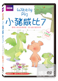 小豬威比7 DVD Wibbly Pig 7