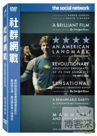 社群網戰(雙碟典藏版) DVD Social Network, The