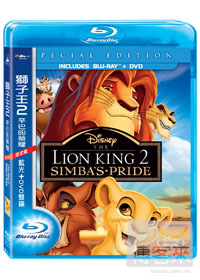 獅子王2: 辛巴的榮耀 限定版 (BD藍光+DVD) Lion King 2: Simba’s Pride BD+DVD (Combo)