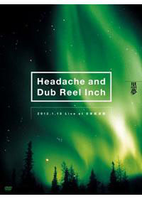 黑夢 / Headache and Dub Reel Inch 2012.1.13 Live at 日本武道館 (日本進口初回限定版, 3DVD) 