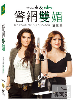 警網雙媚 第3季 3DVD Rizzoli & Isles Season 3