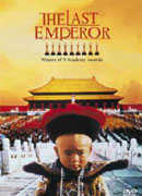 末代皇帝 DVD
