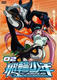 飛輪少年TV版 2 DVD 