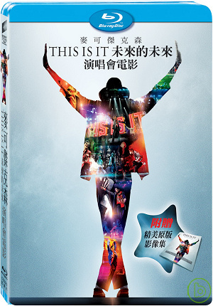 麥可傑克森 / 未來的未來 演唱會電影 (單碟藍光BD) Michael Jackson’s This Is It