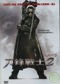 刀鋒戰士２ DVD