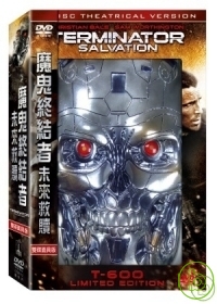 魔鬼終結者:未來救贖 面具盒 DVD TERMINATOR SALVATION:THE FUTURE