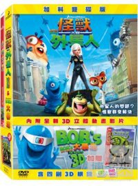 怪獸大戰外星人 雙碟版 DVD Monsters VS. Aliens (2 Discs)