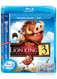 獅子王3: Hakuna Matata 限定版 (BD藍光+DVD) Lion King 3: Hakuna Matata BD+DVD (Combo)