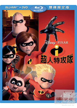 超人特攻隊 (藍光BD+DVD限定版) The Incredibles BD+DVD (Combo)