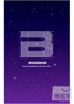 BIGBANG / ALIVE幕後製作花絮全紀錄 (3DVD+豪華寫真冊+進口海報一張) 