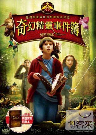 奇幻精靈事件簿 DVD