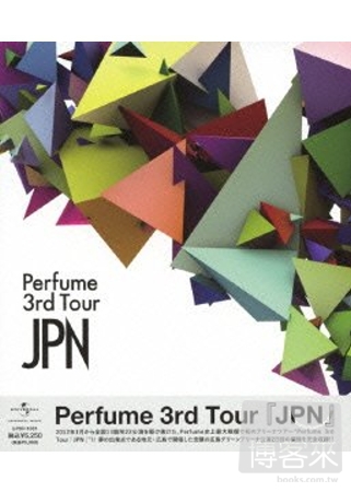 Perfume / Perfume 3rd Tour「JPN」 日本進口版 (藍光BD)