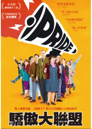 驕傲大聯盟 DVD(Pride)
