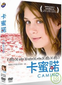 卡蜜諾 DVD CAMINO