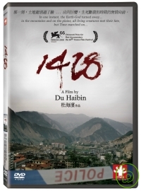 1428 DVD