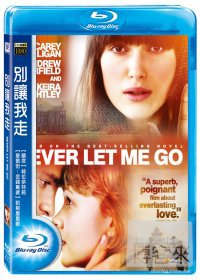 別讓我走 (藍光BD)