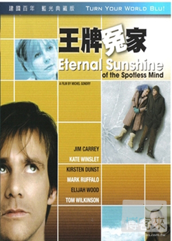 王牌冤家 特別版 (藍光BD)(Eternal Sunshine of the Spotless Mind)