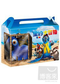 里約大冒險 阿藍禮盒預購版 DVD Rio 3D