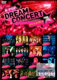 合輯 / K-POP Dream Concert 2009(日本進口版DVD) 