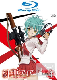 緋彈的亞莉亞 VOL.4 (藍光BD+收藏盒)