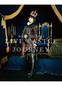 水樹奈奈 / NANA MIZUKI LIVE CASTLExJOURNEY -KING- (日本進口初回限定版，2藍光BD) 