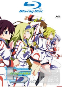 IS (Infinite Stratos) VOL.6 (藍光BD) 