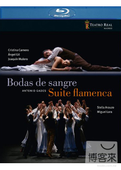 西班牙國家舞團系列《嘉德斯：血婚、佛朗明戈組曲》 (藍光BD) GADES, Antonio: Bodas de Sangre, Suite Flamenca