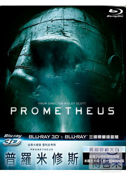 普羅米修斯 3D+2D 三碟限量鐵盒版 (藍光BD) Prometheus