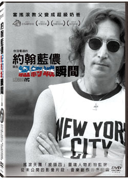 約翰藍儂：紐約城瞬間 DVD(Lennonyc)