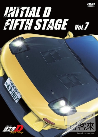 頭文字D Fifth Stage [07] DVD