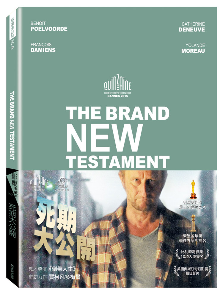 死期大公開 (DVD)(The Brand New Testament)