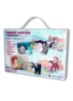 日本動畫感動分享包 DVD(玻璃兔+我想當第五名+我的妹妹-小桃子+賽貝索偵探隊+生日快樂+地動之日) 