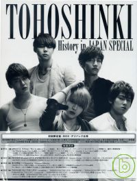 東方神起 / 日本活動全記錄特別篇 (日本進口初回限定盤) 4DVD Tohoshinki History in Japan Special