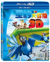 里約大冒險 2D/3D預購版 (藍光BD) Rio 2D/3D