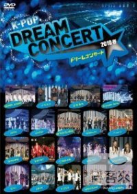 合輯 / K-POP Dream Concert 2010 春(日本進口版DVD) 